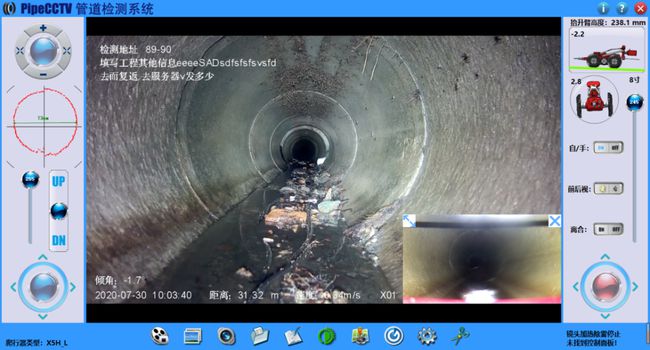老城镇管道CCTV检测专家-炜誉市政工程有限公司