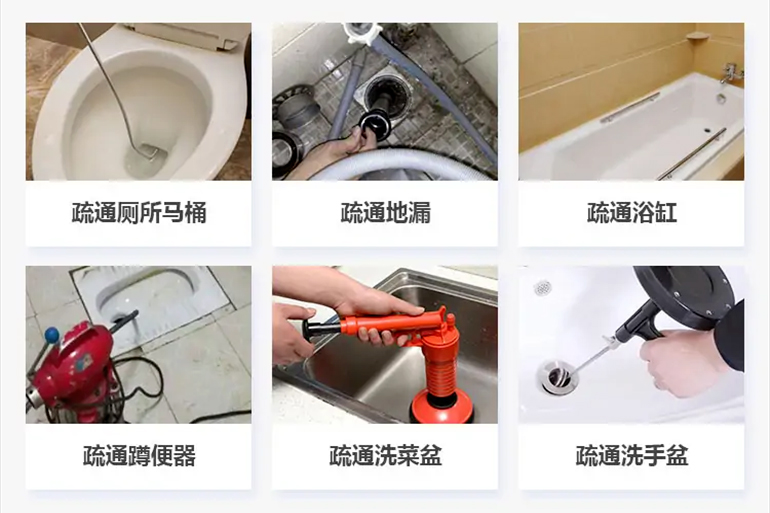 老城镇下水道疏通电话【管道疏通】24h专业上门服务